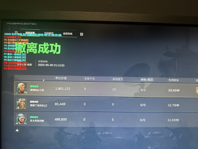 三角洲寻宝鼠辅助器(免费) - 地图扫描｜宝物标记
